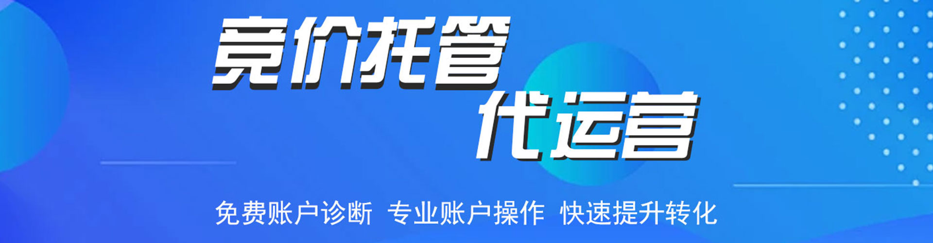 灌阳百度竞价推广